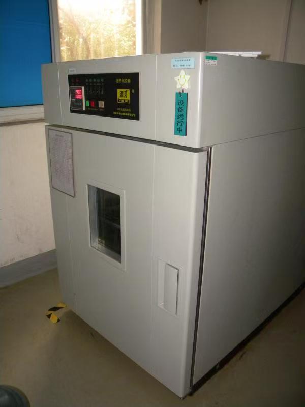 Constant Temperature & Humidity Chamber